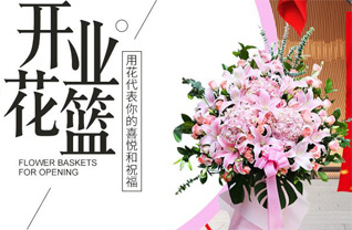 山西忻州五台县金岗库乡小插箭村花篮配送